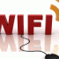 Сеть Wi-Fi «Ростелекома» для бизнеса насчитывает уже 26 тысяч точек доступа - Арсеньевские Вести