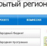 Открытый регион: расскажи о проблеме - Арсеньевские Вести