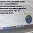 8,5 и еще тысяча возможностей - Арсеньевские Вести