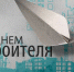 Ваш напряженный труд – залог развития всей Тульской области - Арсеньевские Вести