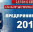 Стартовал прием заявок на участие в конкурсе - Арсеньевские Вести