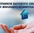 Спасибо вам за профессионализм! - Арсеньевские Вести
