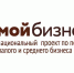 По поручению Алексея Дюмина разработаны новые меры поддержки предпринимателей в условиях режима повышенной готовности - Арсеньевские Вести