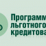 Предпринимателям дадут льготные кредиты - Арсеньевские Вести