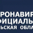 В Тульской области ограничительные меры продлены по 11 мая - Арсеньевские Вести