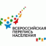 К старту готовы: в России начинается выпуск планшетов для цифровой переписи - Арсеньевские Вести