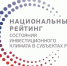 Владимир Путин поблагодарил Алексея Дюмина за работу и за высокие результаты в рейтинге - Арсеньевские Вести