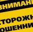 Роспотребнадзор предупреждает тульских предпринимателей о мошенниках - Арсеньевские Вести