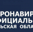 За сутки коронавирус унес пять жизней в Тульской области области - Арсеньевские Вести