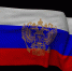 Каникулы-2020. "Флаг - символ России" - Арсеньевские Вести