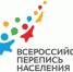 Как пройдет первая цифровая перепись в России: Что показал «тест-драйв» технологий? - Арсеньевские Вести