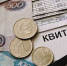 В 2021 году изменятся тарифы на вывоз мусора и электроэнергию - Арсеньевские Вести
