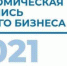 Давайте переписываться! - Арсеньевские Вести