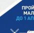 Вот в чем вопрос! - Арсеньевские Вести