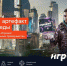 К пятилетию тарифа «Игровой» от «Ростелекома» абонентская плата для новых клиентов снижена в два раза - Арсеньевские Вести