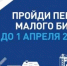 Ничего личного. Только бизнес - Арсеньевские Вести
