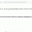 Сезон охоты открыт! - Арсеньевские Вести