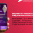 Нацпроект «Малое и среднее предпринимательство»: Цифровая платформа МСП.РФ подберет тульским предпринимателям подходящие им меры поддержки - Арсеньевский район