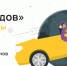 ГЕРОИ ГОРОДОВ - Арсеньевский район