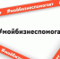 Предприниматели принимают участие в акции #МойБизнесПомогает, поддерживая земляков-участников специальной военной операции! - Арсеньевский район